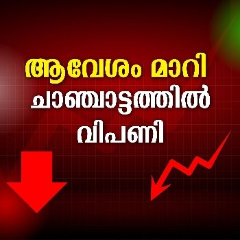 ഐടി ഓഹരികൾ മുന്നേറ്റത്തില്‍